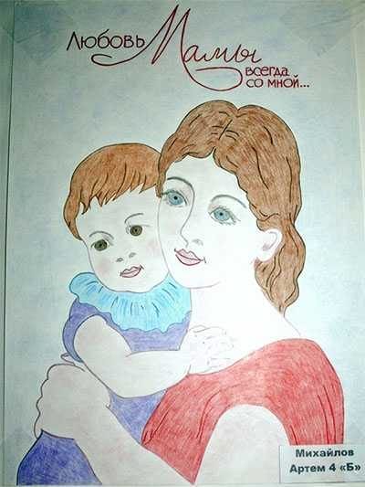 Рисунки карандашом матери и ребенка (31 фото) #13