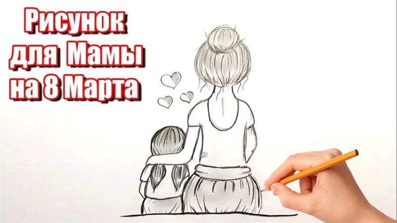 Рисунки карандашом матери и ребенка (31 фото) #38