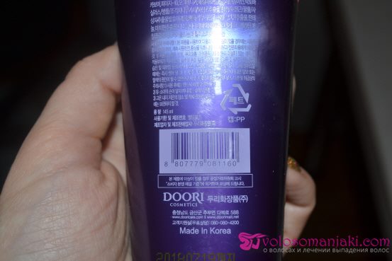Регенерирующий шампунь Daeng Gi Meo Ri Vitalizing Shampoo #3