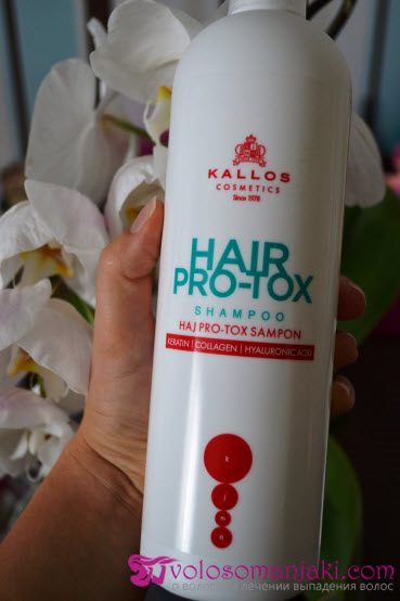 Шампунь для волос с кератином, коллагеном и гиалуроновой кислотой от Kallos Cosmetics #1