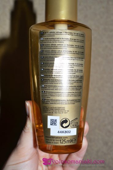 Масло для волос Kerastase Elixir Ultime Versatile Beautifying Oil #4