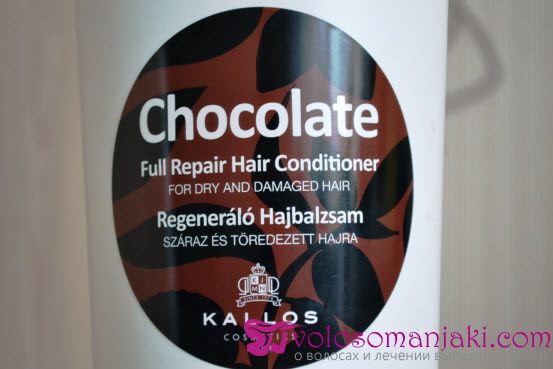 Шампунь и кондиционер для сухих, посеченных волос от Kallos Cosmetics #6