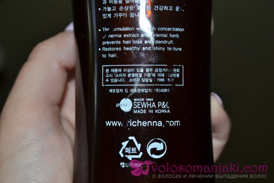 Необычный шампунь от выпадения волос. Отзыв на корейский шампунь с хной от Richenna #3