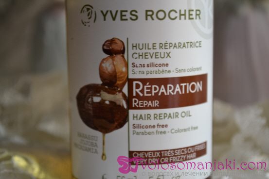 Масло для восстановления волос с бабассу, жожоба и макадамией Yves Rocher #2