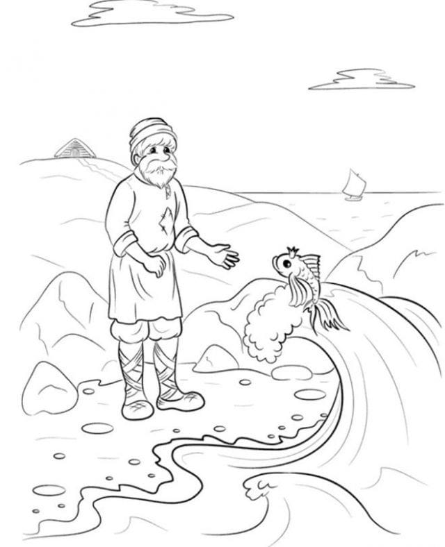 Рисунок карандашом сказка «Золотая рыбка» (20 фото) #12