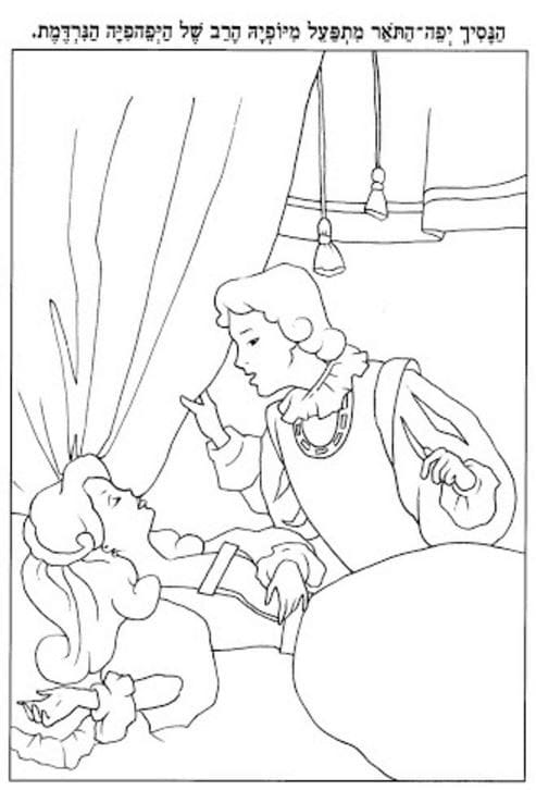 Рисунки карандашом «Спящая красавица» (30 фото) #15