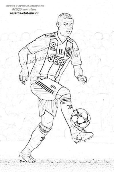 Рисунки для срисовки футбол (15 фото) #37