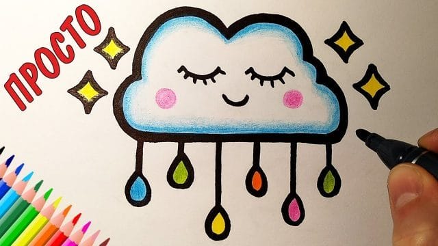 Рисунки для срисовки облака (28 фото) #20
