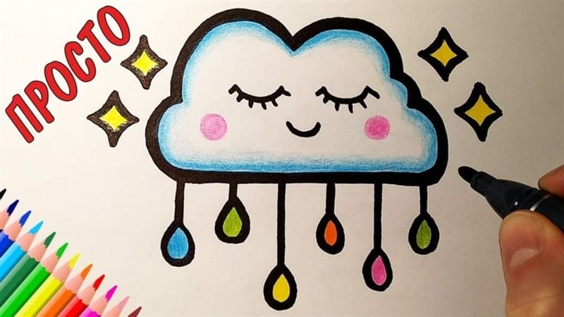 Рисунки для срисовки облака (28 фото) #48