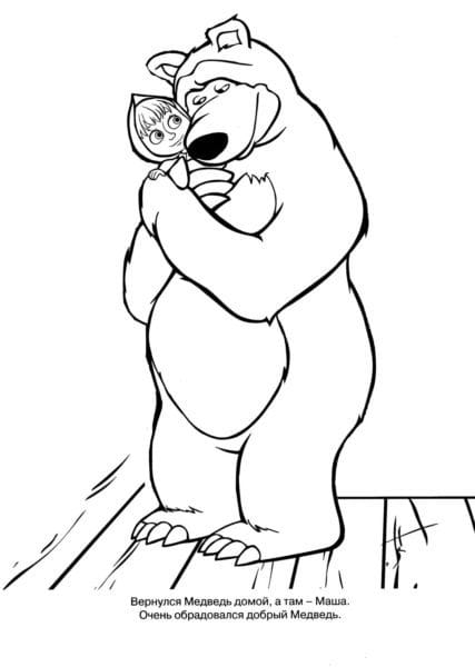 Рисунки медведя карандашом для детей (38 фото) #66