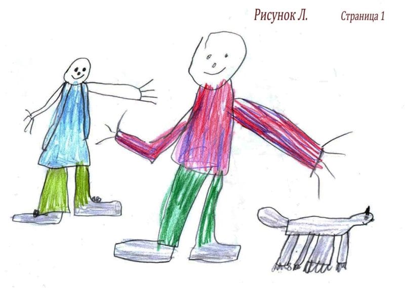 Рисунки семьи карандашом для детей (17 фото) #44