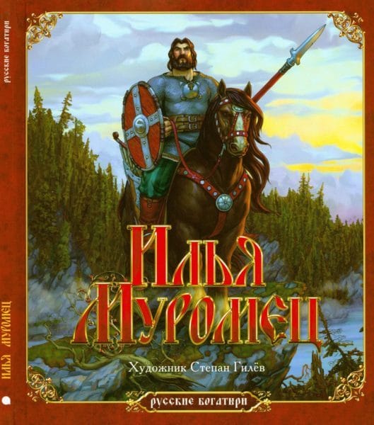 Картинки богатыри: русские и на конях (18 фото) #52