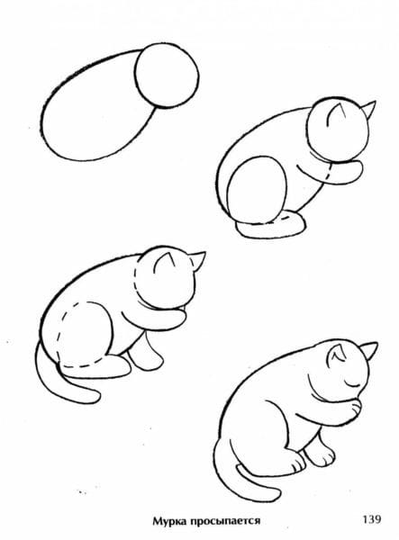 Рисунки карандашом для детей лиса (28 фото) #69