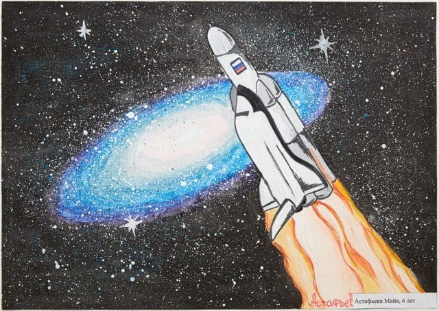Рисунки космоса для срисовки (63 фото) #40