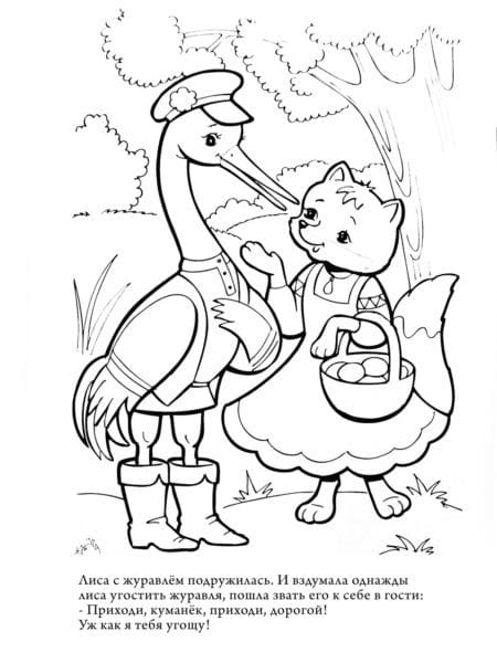 Рисунки карандашом для детей лиса (28 фото) #72