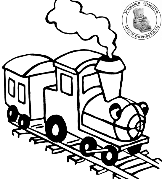 Рисунок карандашом для детей поезд (34 фото) #30
