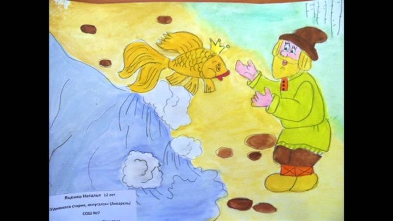 Рисунок карандашом сказка «Золотая рыбка» (20 фото) #30