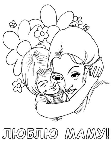 Рисунки карандашом матери и ребенка (31 фото) #43