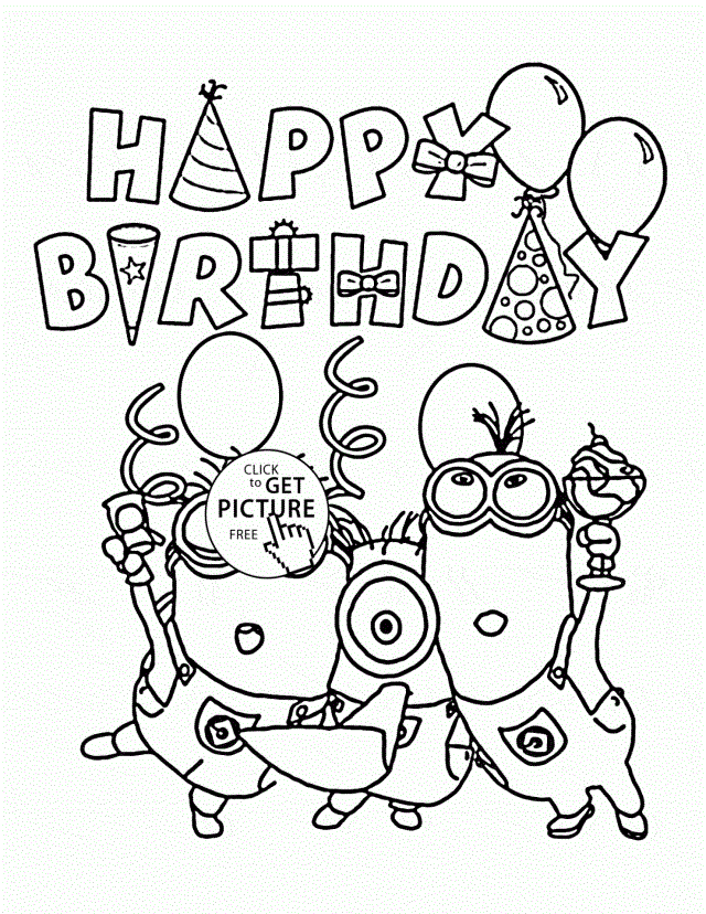 Рисунки для срисовки на день рождения папе (15 фото) #7
