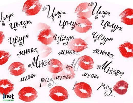 180 картинок с поцелуйчиками #2