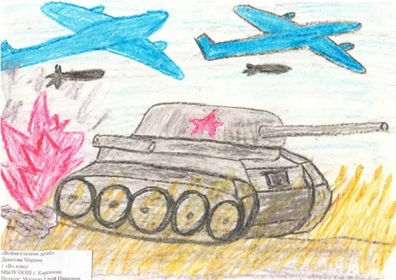 165 детских рисунков на тему войны и победы #1