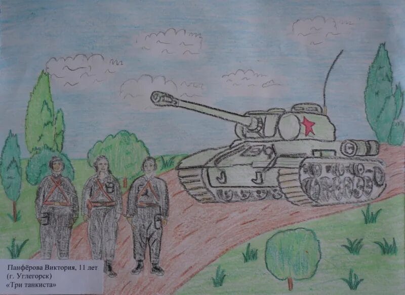 165 детских рисунков на тему войны и победы #2
