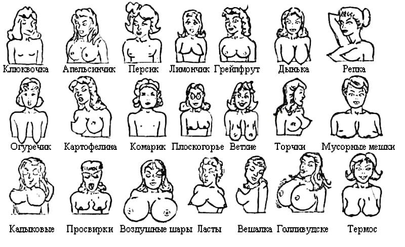 4 Size Tits Порно Видео | lavandasport.ru