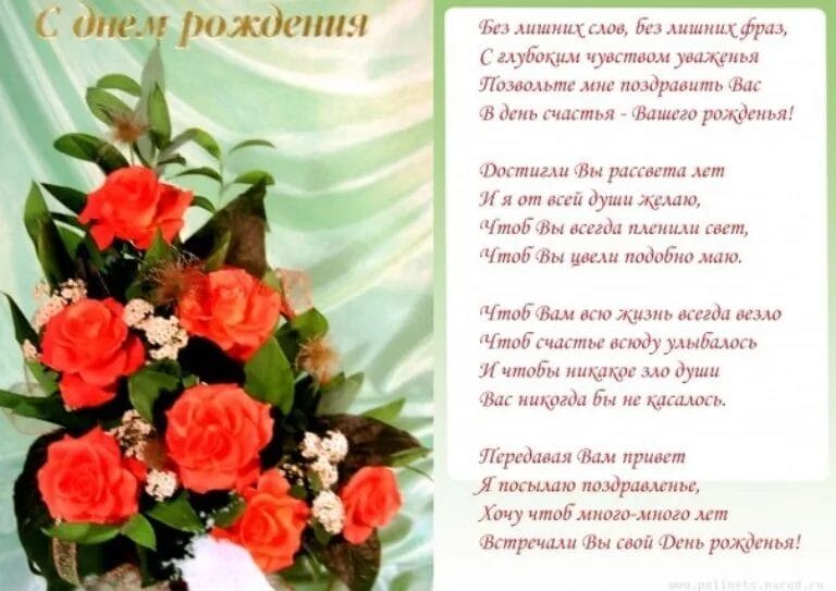 С днем рождения! 95 открыток на татарском #54
