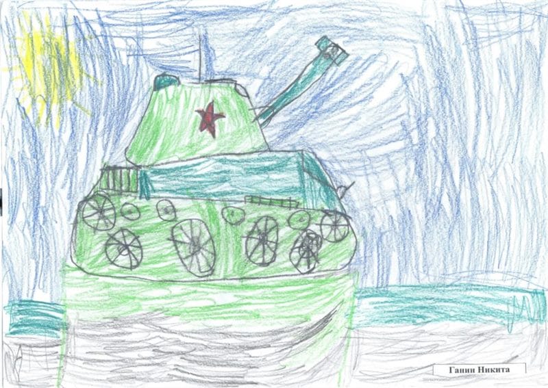 165 детских рисунков на тему войны и победы #161