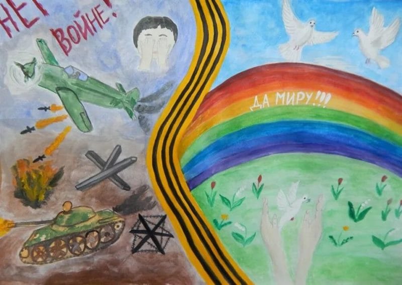 165 детских рисунков на тему войны и победы #126