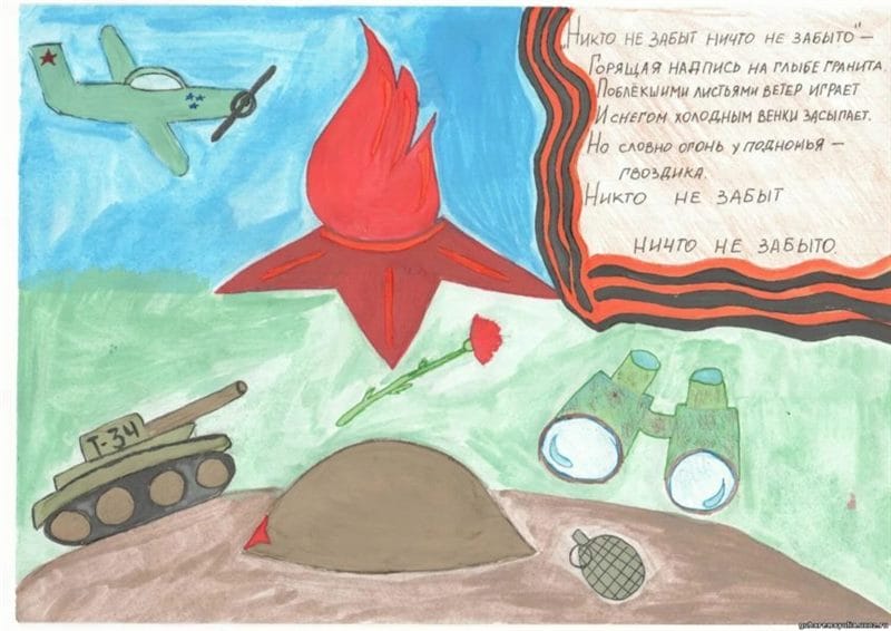 165 детских рисунков на тему войны и победы #121