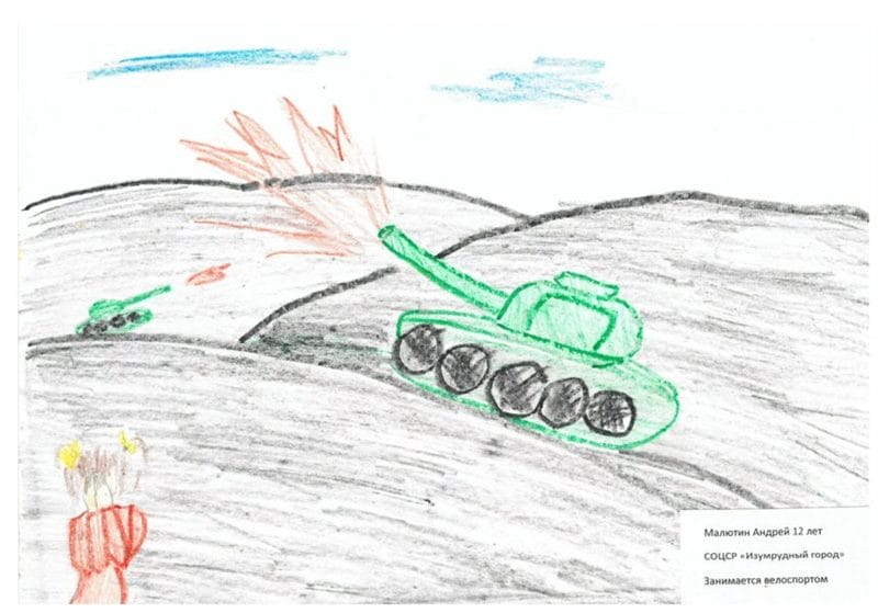 165 детских рисунков на тему войны и победы #117