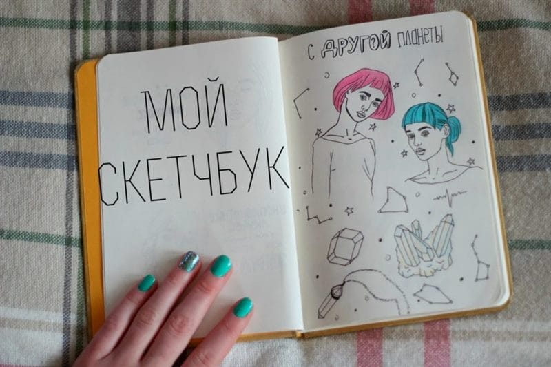 190 красивых рисунок для срисовки в скетчбук #170