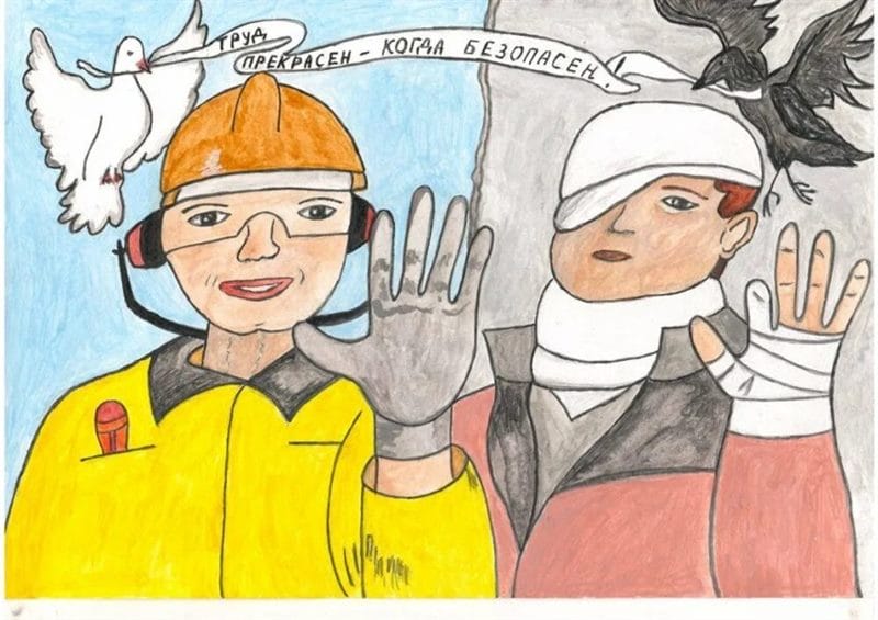 Безопасный труд глазами детей: 75 рисунков #19