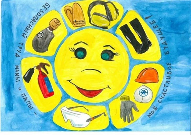 Безопасный труд глазами детей: 75 рисунков #26