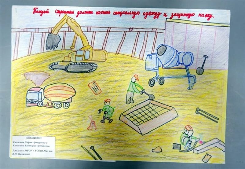 Безопасный труд глазами детей: 75 рисунков #62