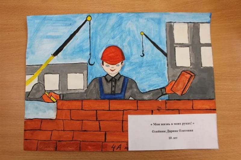 Безопасный труд глазами детей: 75 рисунков #59