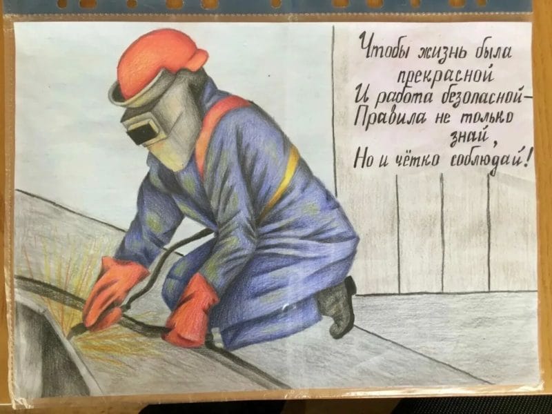 Безопасный труд глазами детей: 75 рисунков #50