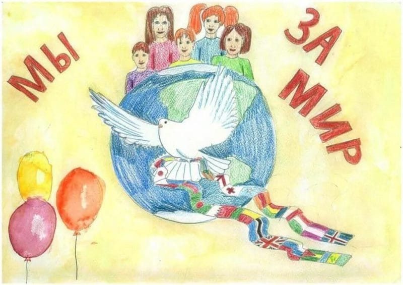 Мир глазами детей: 80 рисунков #49