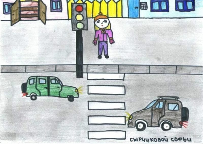 Безопасная дорога глазами детей: 190 рисунков по ПДД #157