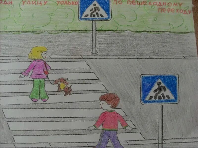 Безопасная дорога глазами детей: 190 рисунков по ПДД #82