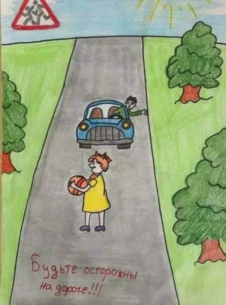 Безопасная дорога глазами детей: 190 рисунков по ПДД #85