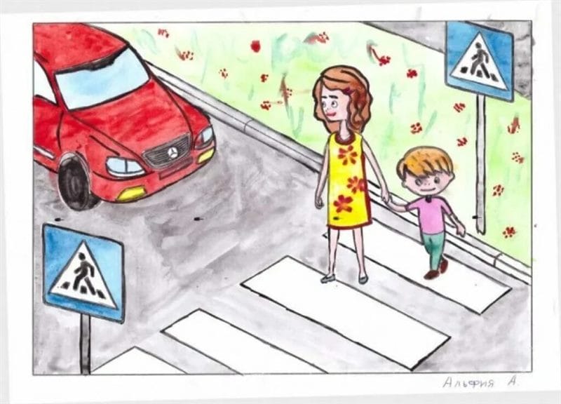 Безопасная дорога глазами детей: 190 рисунков по ПДД #136