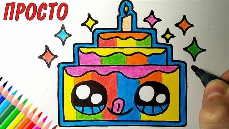 100 рисунков на открытку ко дню рождения #11
