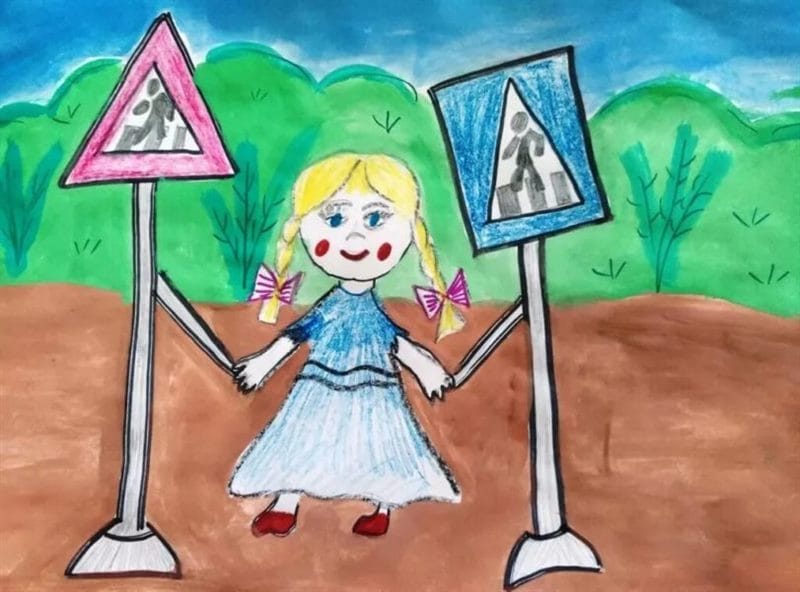 Безопасная дорога глазами детей: 190 рисунков по ПДД #152