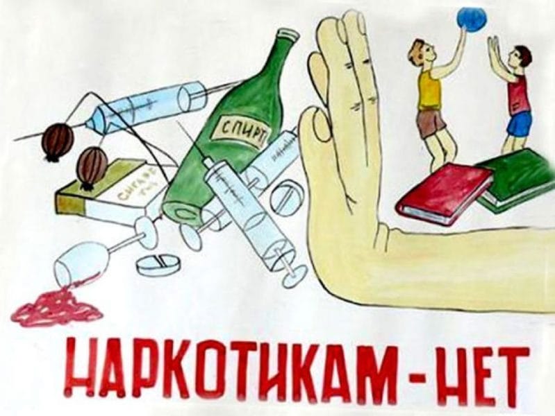 100 рисунков на тему «Скажи нет наркотикам!» #63