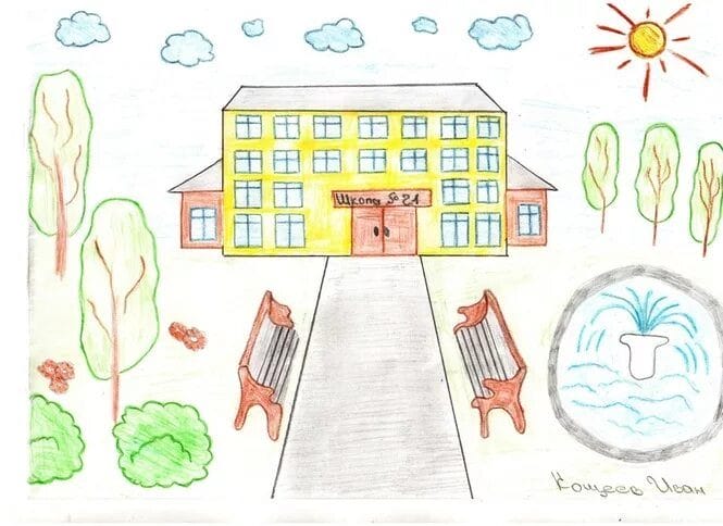 70 рисунков на тему «Школа моей мечты» #65