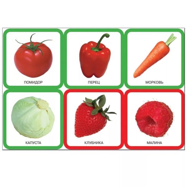 130 картинок для детей с овощами и фруктами #17