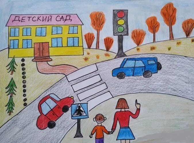 Безопасная дорога глазами детей: 190 рисунков по ПДД #124