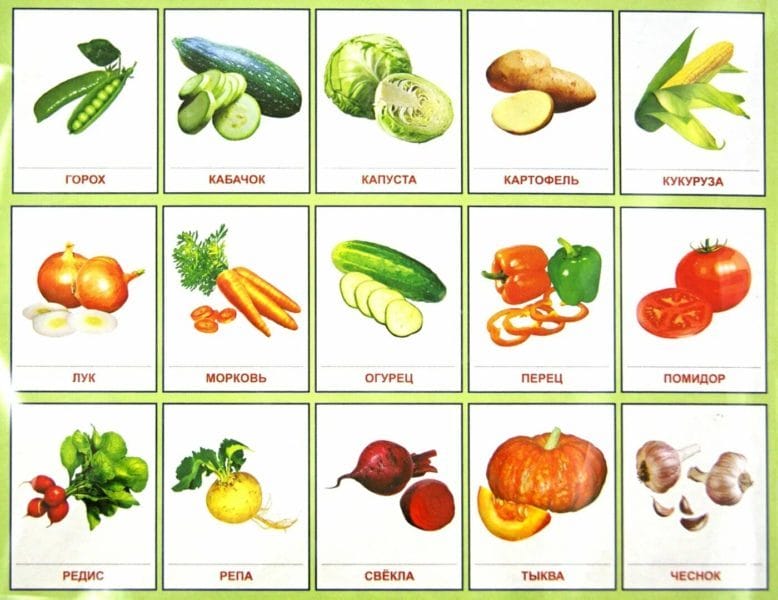 130 картинок для детей с овощами и фруктами #34